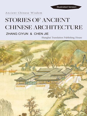 cover image of 中国古建筑及其故事 Stories of Ancient Chinese Architecture